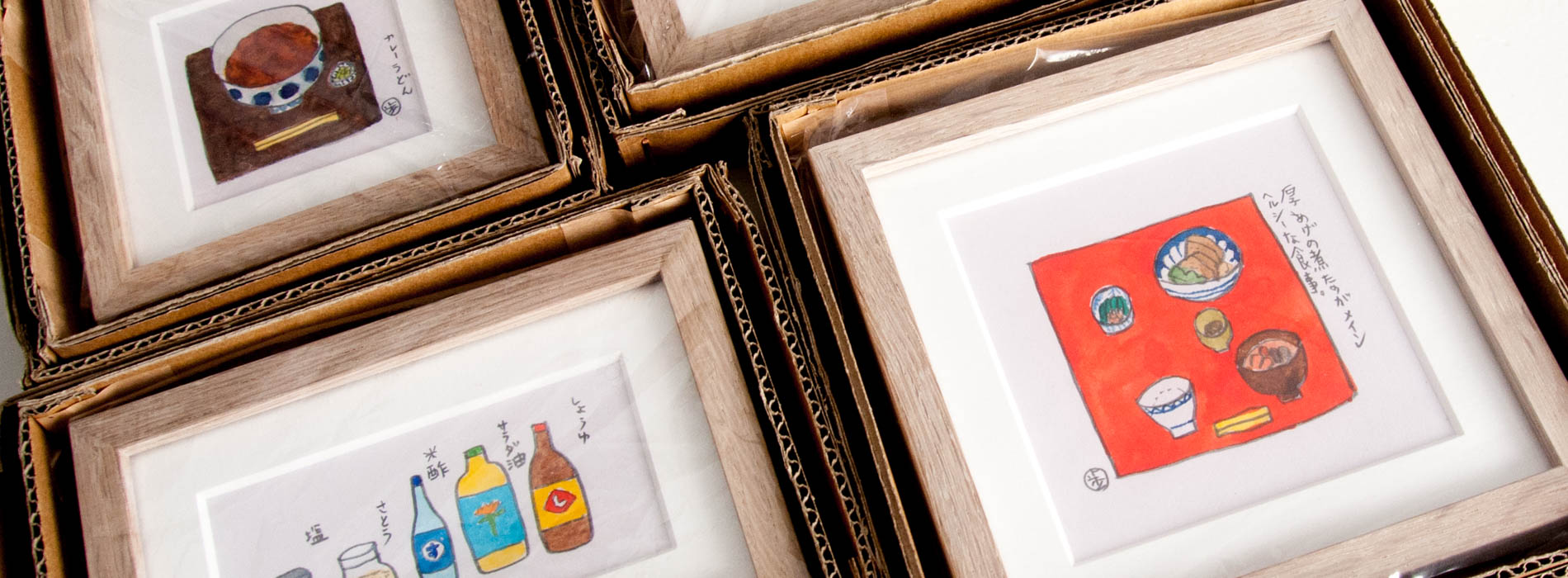 食べる｣の絵のお店 - 生活のたのしみ展